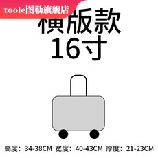 16인치캐리어방수커버