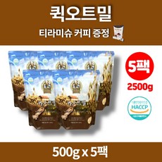 코스트코 캐나다 부드러운 구운 오트밀 밥 인간사료 가루 크리스피 귀리 밀크 식사대용 500g 대용량