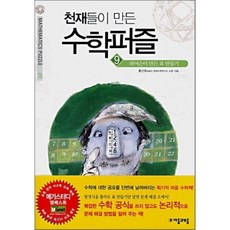 자음모음표