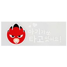 야구헬멧스티커