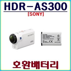 소니hdr