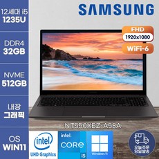 삼성전자 갤럭시북2 NT550XEZ-A58A -a 정품 윈도우 11 설치 가성비 업무용 학생용 노트북, WIN11 Pro, 32GB, 512GB, 코어i5, 그라파이트