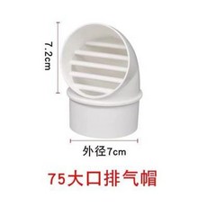 환기덕트커버