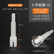 고추대박는기계