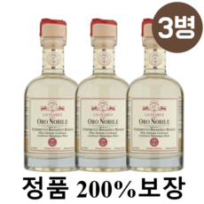 발사믹식초 화이트발사믹 모데나 발사믹 샐러드소스 드레싱 레오나르디 화이트 비니거 250ml 2+1, 화이트발사믹 모데나 레오나르디 250ml 2+1