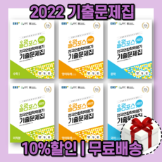 올림포스고난도수2