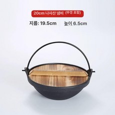 꼬치어묵탕냄비 철판 이작카야 전골냄비 무쇠 주철, 20cm 철제 냄비 [둥근 바닥], 1개