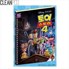 토이스토리도미노