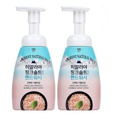 히말라야허브핸드워시