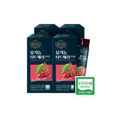 유기농화장품책