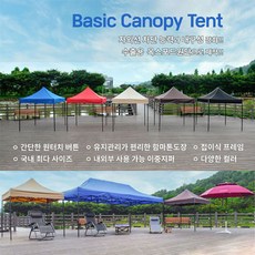 오토몰접이식 밸크로 천막 풀세트 그늘막 포장마차 테라스 노점 대형 장사 홈캠핑 단체행사 장사 체육대회 옥상, 투명바람막이, 2m x 3m, 베이지