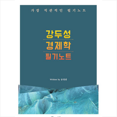 강두성
