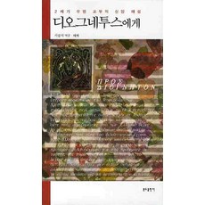 24개월그네