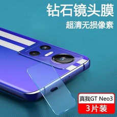 리얼미gt2마스터