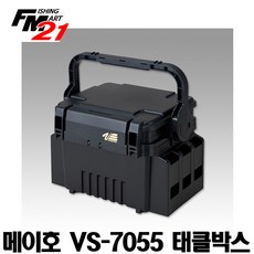  메이호 태클박스 워킹용 수납박스 VS-7055 3.49kg_(1EA) 