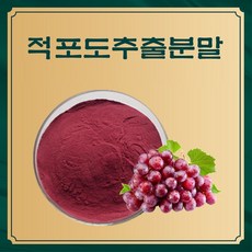 엔트코 적포도농축분말 1kg, 단품, 1개