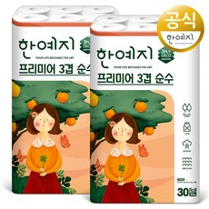 한예지 한예지 프리미어 순수 3겹 천연 화장지 30m 30롤 2팩,