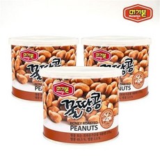 볶은국산호박씨