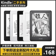 올 뉴 킨들 E북 리더기 아마존 최신형 잉크스크린 Kindle