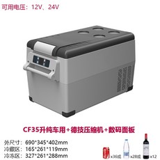 캠핑냉장고김치냉장고