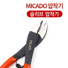 미카도압착기