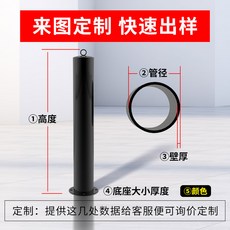 기둥 노랑 규제봉 상품 접이식 차선규제봉 주차금지 검정 3개 안전봉 u형 표지판, 1 [사이즈/색상 주문 제작 가능]