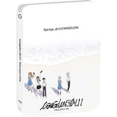 영어자막 DVD : 에반게리온: 3.0+1.11 Thrice Upon a Time - 스틸북 [블루레이]