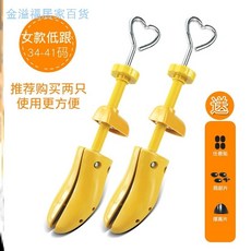 부츠키퍼 워커 발등 받침높이 슈트리 신발지지대 증폭기, T01-H79-여학생타입 낮은굽 타입 34-41코드(노, 기본