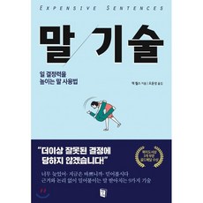 단기대상부부치료