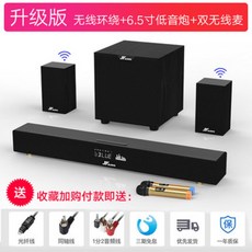 JY AUDIO 샤오미 5.1 홈시어터 무선회전 스피커, A5K+S8 콘트라스트+둘레+마이크+받침대 + a