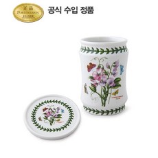 포트메리온수저통소