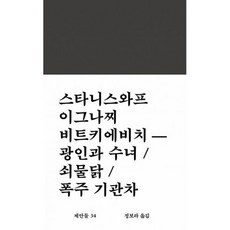 만화폭주기관차