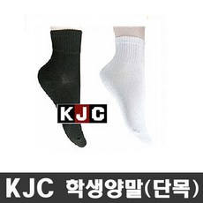 국제여자여름발목양말