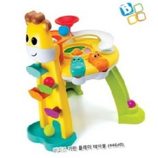 비키즈기린플레이테이블
