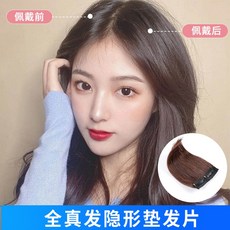 굿씽인디 매트 발매 볼륨기 히든 헴라인 여성 정수리 가발받침 투라인 놀이조절, 1, 옷을 선호한다 두알 큰사이즈 라지 3