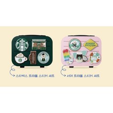 스타벅스레디백사이즈