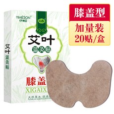 (관부가세포함) 무릎보호대 Yimei Wiche Knee Post Knesticks Authentic Hundred Legal Legs Joint Self-heated Ai Ye Prab Moxi-626561461585, 무릎 스티커 1 박스 (2 개에 1 개 구매, 5 개에