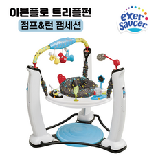 이븐플로 트리플펀 엑서쏘서 아마존 점프&런 점퍼루 다기능쏘서 유아장난감