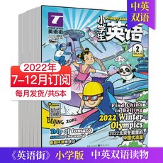 월간인테리어정기구독