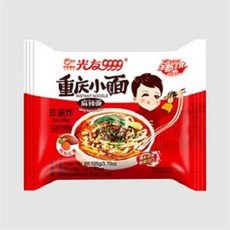 남해중경