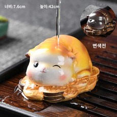 변색 동물 귀여운 차총 장식 차 변화 애완 가정 여우 사무실 다도, F, 1개
