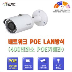 POE 네트워크 녹화기(이지피스 이지뷰IP ERN-0421HS-P+1TB HDD)외 추가상품, 이지뷰IP ENO-4131R - ern-0421hs-p