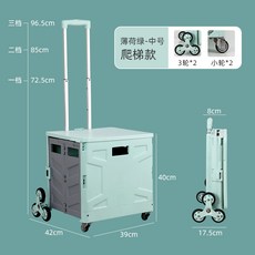 코스트코손수레