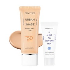 듀이트리 [듀이트리] 어반쉐이드 커버 앤 핏 선크림 SPF50+ PA++++ 40ml + 클렌징 밀크 20ml 세트