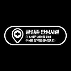 시트커팅