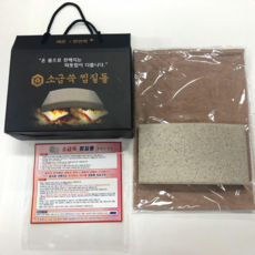 소금성 소금쑥찜질돌(라운딩형) 굴곡형 온열찜질 배찜질 소금뜸질 허리찜질, 1개