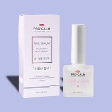 메디올가네일리페어에센스