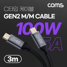 100musb리피터