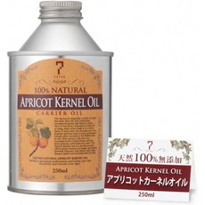 살구 커널 오일 (살구 씨 기름 살구 오일) 250ml 캐리어 오일 (페이스 & 바디 보습 마사지) 천연 100 %, 1