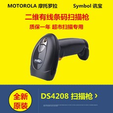 ds4208